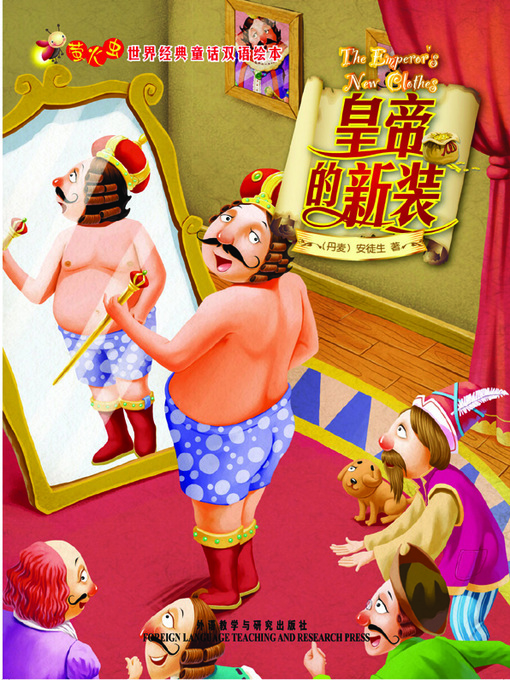Hans Christian Andersen创作的皇帝的新装作品的详细信息 - 可供借阅